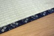 Photo2: Japanese rush grass tatami mat plum flower any size (2)