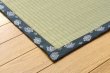 Photo5: Japanese rush grass tatami mat Hohoemi any size (5)