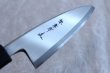 Photo5: SAKAI TAKAYUKI Japanese knife INOX PC Handle Deba any size (5)
