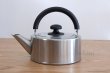 Photo1: Wahei Japanese stainless kettle yakan 2500ml  (1)
