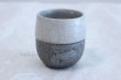 Photo3: Shigaraki pottery Japanese tea cups kamahen hai monotone yunomi set of 2 (3)