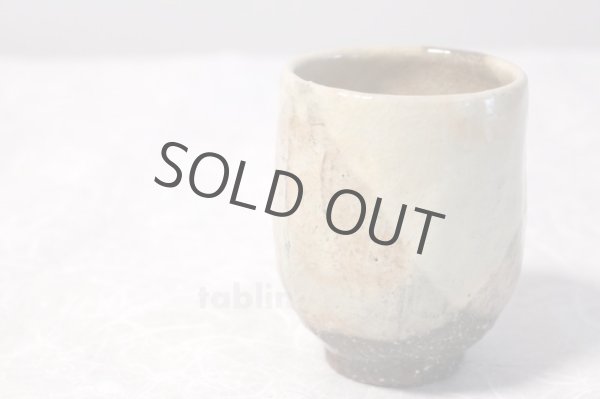 Photo4: Hagi yaki ware Japanese tea cups pottery Kakebu Choun Nomitomi ki set of 2 (4)