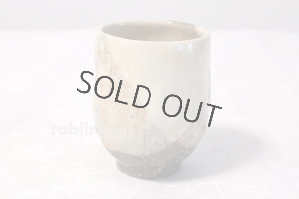 Photo3: Hagi yaki ware Japanese tea cups pottery Kakebu Choun Nomitomi ki set of 2 (3)