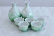 Photo2: Kutani yaki ware Ginsai High class Japanese Sake cup and Sake bottle set (2)