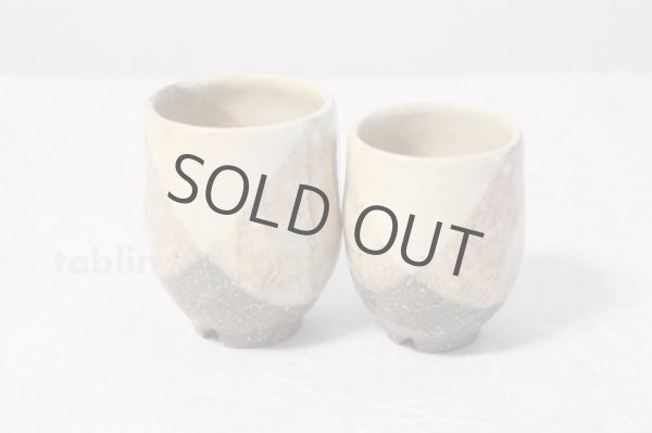 Photo2: Hagi yaki ware Japanese tea cups pottery Kakebu Choun Nomitomi ki set of 2 (2)