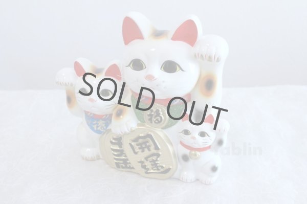 Photo5: Japanese Lucky Cat Tokoname yaki ware Porcelain Maneki Neko three 10.2 inch (5)