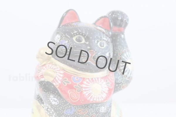 Photo1: Japanese Lucky Cat Kutani Porcelain Maneki Neko black mori H19.5cm (1)