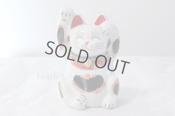 Photo1: Japanese Lucky Cat Kutani Porcelain Maneki Neko mike ryote H18cm (1)