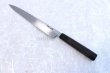 Photo7: SAKAI TAKAYUKI Japanese knife Byakko Yasuki White-1 steel Yanagiba (Sashimi)  (7)