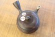 Photo2: Tokoname YT ware Japanese tea pot Gyokko ceramic tea strainer yohen syudei 300ml (2)