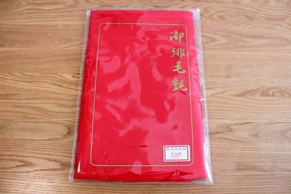 Photo3: Japanese tea ceremony Mousen wool and rayon mat red or green color any size (3)