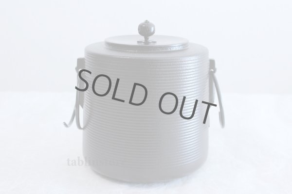 Photo1: Chagama kama line pail tea ceremony corrosion-resistant aluminum alloy 2.3L (1)