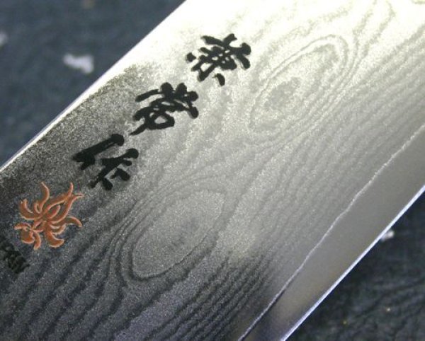 Photo9: SEKI KANETSUNE 33 layers Damascus stainless Japanese kitchen knife Gyuto chef (9)