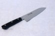 Photo2: MASAHIRO Japanese Knife MV-honyaki Santoku 175mm (2)