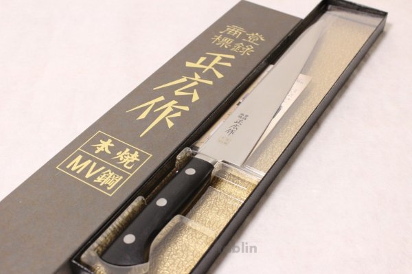 Photo1: MASAHIRO Japanese Knife MV honyaki Sujihiki slicer any size (1)