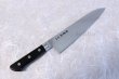 Photo5: SEKI KANETSUNE 33 layers Damascus stainless Japanese kitchen knife Gyuto chef (5)