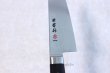 Photo2: SEKI KANETSUNE 33 layers Damascus stainless Japanese kitchen Santoku knife 180mm (2)