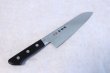 Photo1: SEKI KANETSUNE 33 layers Damascus stainless Japanese kitchen Santoku knife 180mm (1)