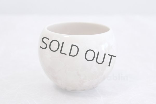 Photo4: Kiyomizu Kyoto porcelain Hana-crystal Toua Japanese tea cup (set of 5) (4)