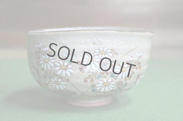 Photo1: Kiyomizu Kyoto porcelain Japanese matcha tea bowl chawan Kutsugata chrysanth (1)