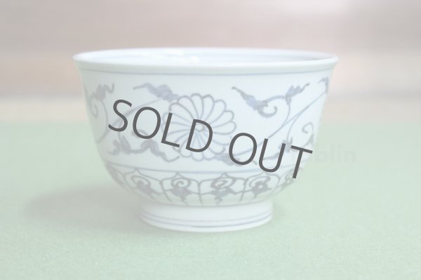 Photo1: Kiyomizu Kyoto porcelain Japanese matcha tea bowl chawan Annan ninsei Bunjiro (1)