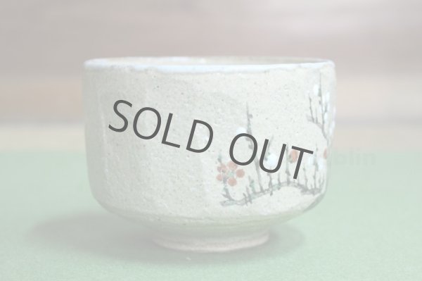 Photo4: Kiyomizu Kyoto porcelain Japanese matcha tea bowl chawan white plum Ryoji (4)