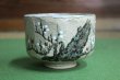 Photo3: Kiyomizu Kyoto porcelain Japanese matcha tea bowl chawan white plum Ryoji (3)
