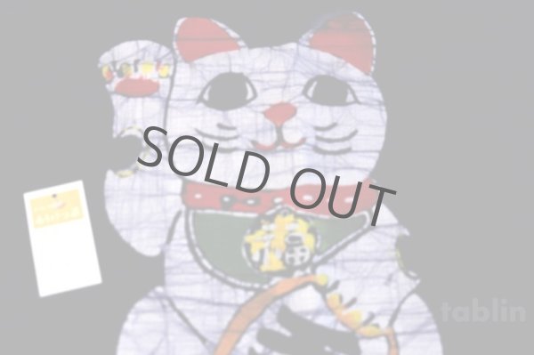 Photo5: Kyoto Noren SB Japanese batik door curtain Maneki Lucky Cat n.blue 85cm x 45cm (5)