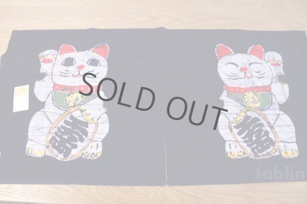 Photo3: Kyoto Noren SB Japanese batik door curtain Maneki Lucky Cat n.blue 85cm x 45cm (3)