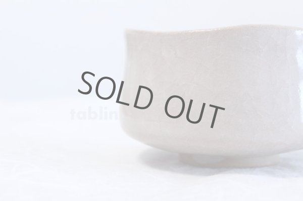 Photo3: Mino yaki ware Japanese tea bowl Momoyama tutu chawan Matcha Green Tea (3)