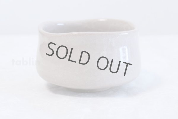 Photo2: Mino yaki ware Japanese tea bowl Momoyama tutu chawan Matcha Green Tea (2)