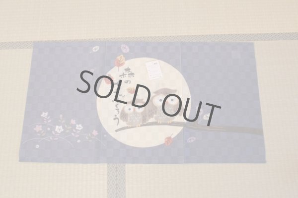 Photo3: Noren CSMO Japanese door curtain Wisdom of the forest navy 85 x 45cm (3)