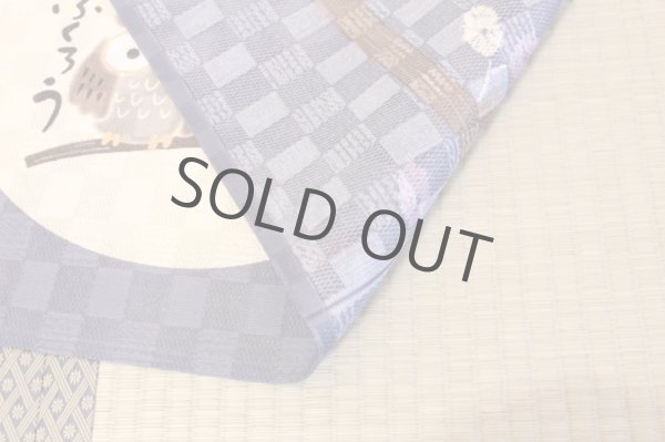 Photo4: Noren CSMO Japanese door curtain Wisdom of the forest navy 85 x 45cm (4)