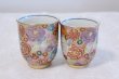 Photo2: Kutani Porcelain Hanazume kumi flower m3 Japanese tea cup (set of 2) (2)
