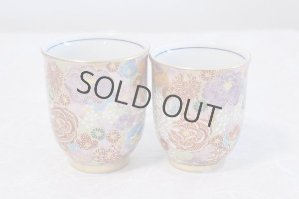 Photo2: Kutani Porcelain Hanazume kumi flower m3 Japanese tea cup (set of 2) (2)