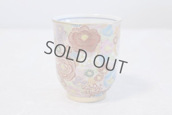 Photo4: Kutani Porcelain Hanazume kumi flower m3 Japanese tea cup (set of 2) (4)