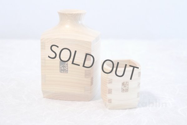 Photo2: Takumi Kaku Japanese wooden Sake bottle & cups hinoki cypress set of 6 Gift (2)