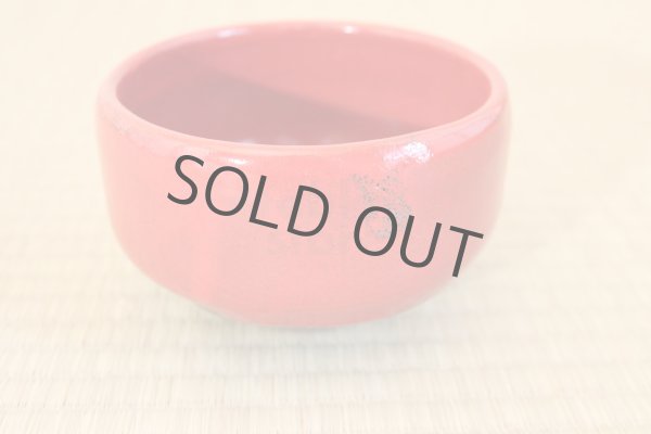 Photo3: Tokoname ware Japanese matcha tea bowl chawan red glaze seito (3)