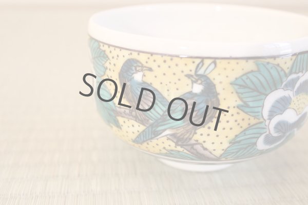 Photo5: Kutani ware tea bowl Yoshidaya Gold Chicken chawan Matcha Green Tea Japanese (5)