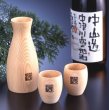 Photo3: Takumi Maru Japanese wooden Sake bottle & cups hinoki cypress set of 7 Gift (3)