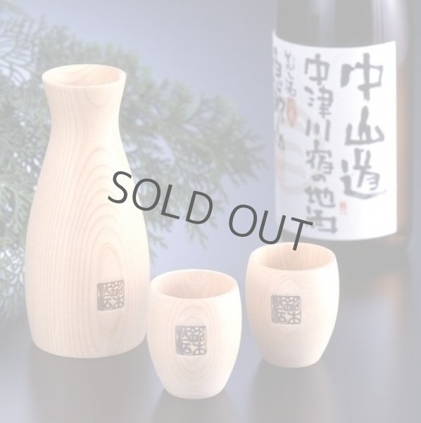 Photo3: Takumi Maru Japanese wooden Sake bottle & cups hinoki cypress set of 7 Gift (3)