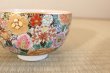 Photo5: Kutani yaki ware tea bowl Honkin Hanazume Taiga chawan Matcha Green Tea Japanese (5)