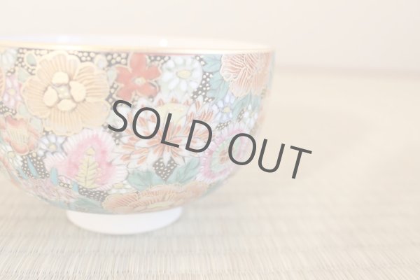 Photo5: Kutani yaki ware tea bowl Honkin Hanazume Taiga chawan Matcha Green Tea Japanese (5)