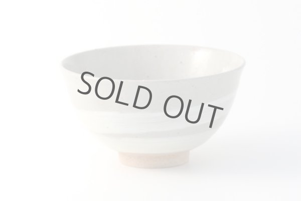 Photo2: Arita Hasami porcelain Japanese matcha tea bowl chawan uzu hakeme Toshizaemon  (2)