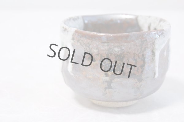 Photo4: Mino ware Japanese pottery matcha chawan tea bowl toga haikaburi noten (4)