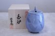 Photo1: Kutani Porcelain Japanese incense burner Ginsai yon blue H12cm (1)