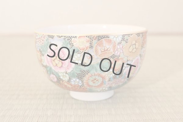 Photo2: Kutani yaki ware tea bowl Honkin Hanazume Taiga chawan Matcha Green Tea Japanese (2)
