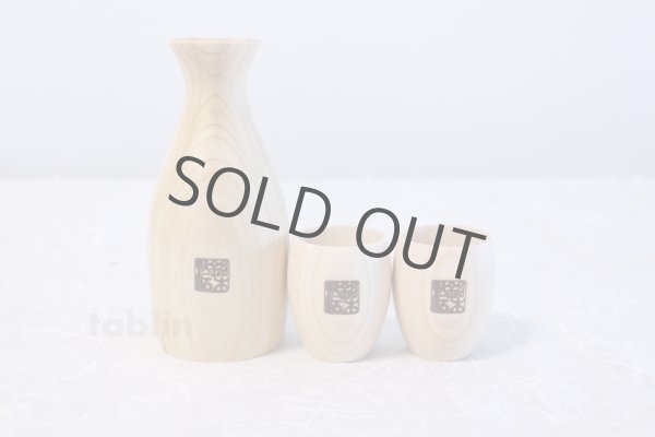 Photo1: Takumi Maru Japanese wooden Sake bottle & cups hinoki cypress set of 3 Gift (1)