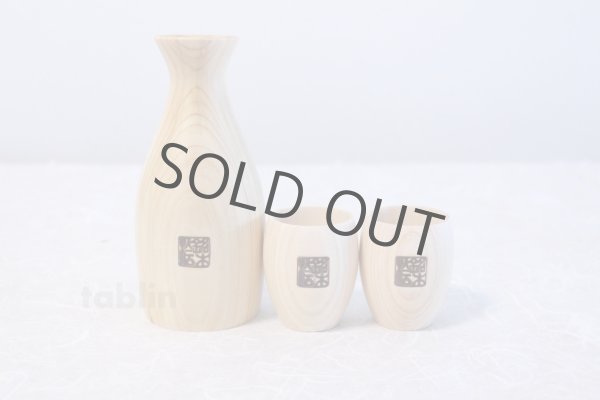 Photo2: Takumi Maru Japanese wooden Sake bottle & cups hinoki cypress set of 7 Gift (2)