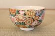 Photo3: Kutani yaki ware tea bowl Honkin Hanazume Taiga chawan Matcha Green Tea Japanese (3)
